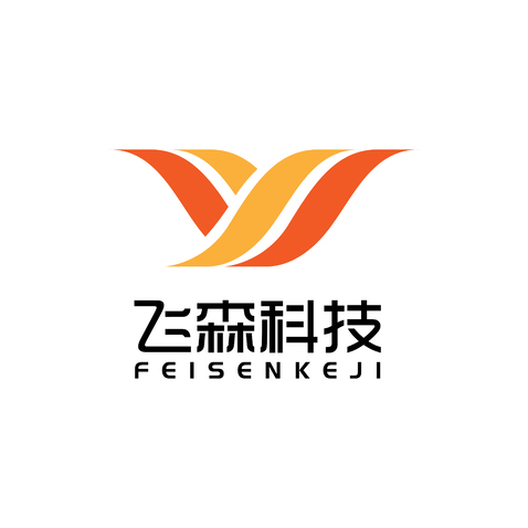 飞森科技logo设计