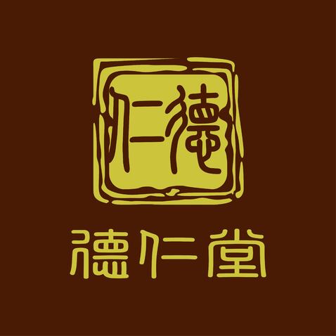 德仁堂中医馆logo设计