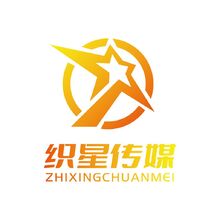 織星傳媒