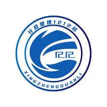 行政管理1212班