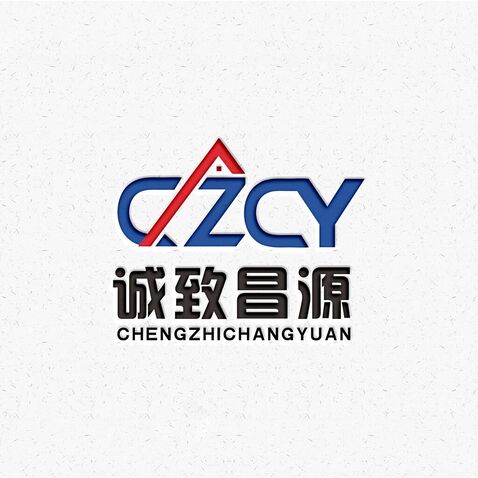 深圳市诚致昌源实业有限公司logo设计