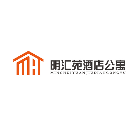 明汇苑酒店公寓logo设计