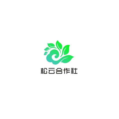 松云合作社logo设计