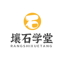 壤石學(xué)堂