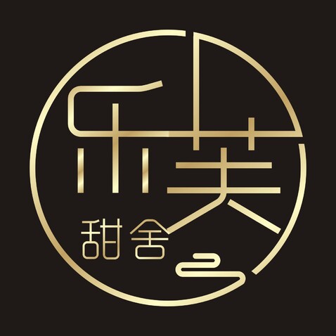 乐芙甜舍logo设计