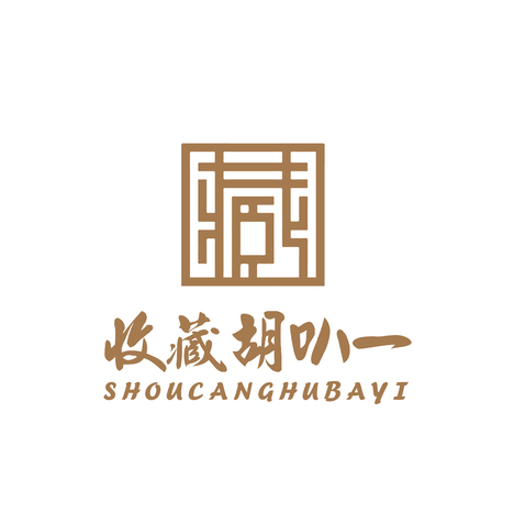 收藏胡叭一logo设计