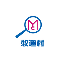 牧遙村