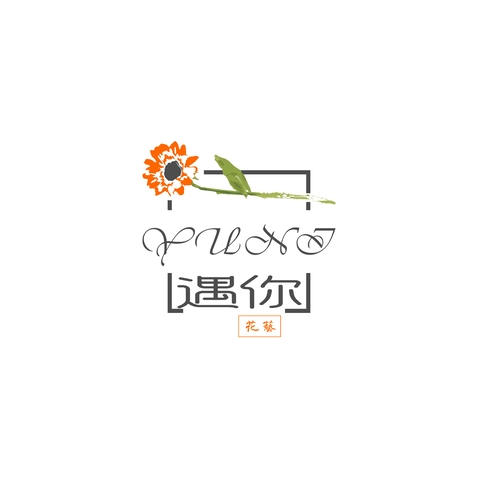 遇见花艺logo设计