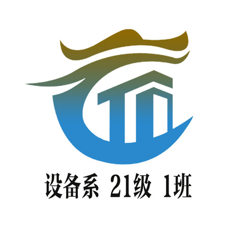 建筑系标logo设计