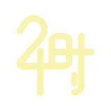 24时