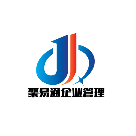 聚易通企业管理logo设计