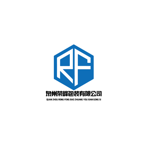 泉州荣峰包装有限公司_画板 1logo设计