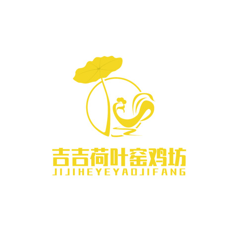 吉吉荷叶窑鸡坊logo设计