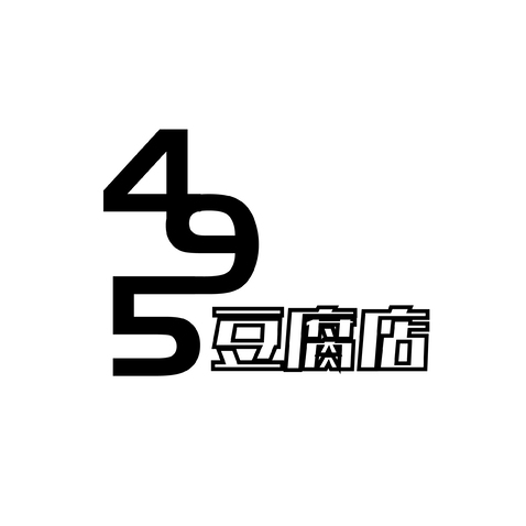 495豆腐店logo设计