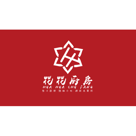 花花厨房logo设计