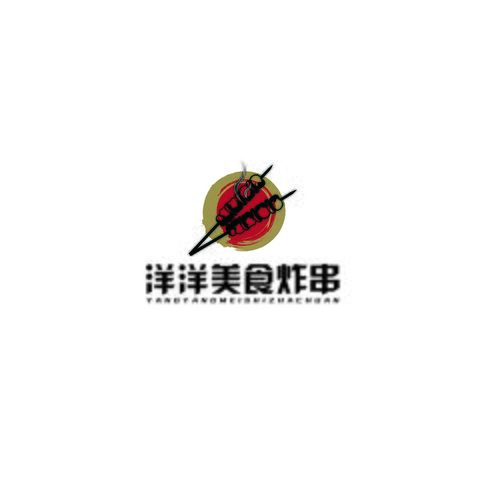 洋洋美食炸串logo设计