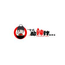 一個吃酸辣拌得地方