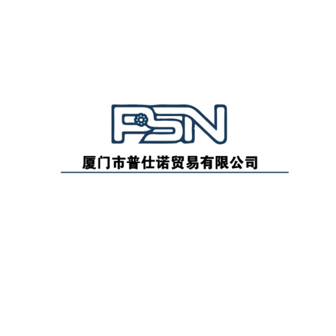 厦门市普仕诺贸易有限公司logo设计