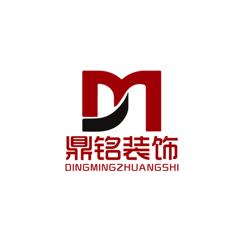 鼎铭装饰logo设计