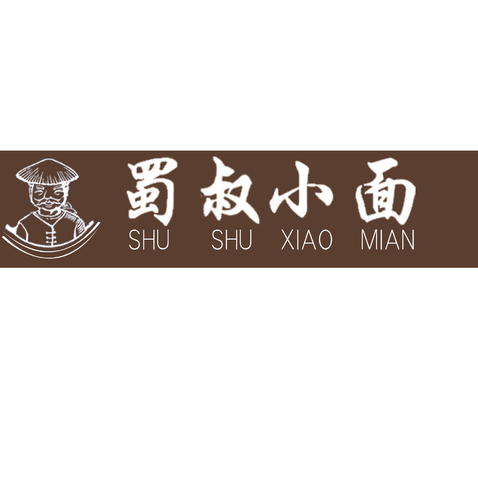 蜀叔面馆logo设计