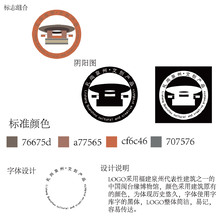 禮尚泉州&bull;文創(chuàng)產(chǎn)品