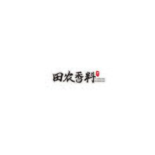 田農香料