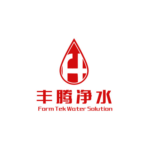 豐騰凈水logo設計