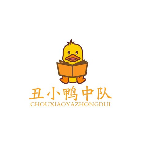 丑小鸭logo设计