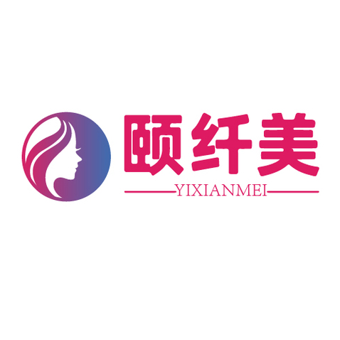 颐纤美logo设计