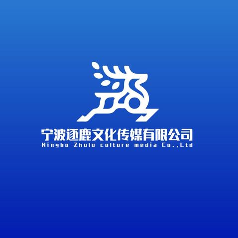 宁波逐鹿文化传媒有限公司logo设计