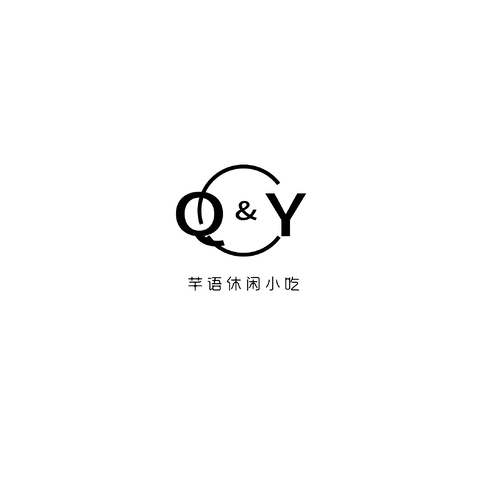 芊语休闲小吃定稿logo设计