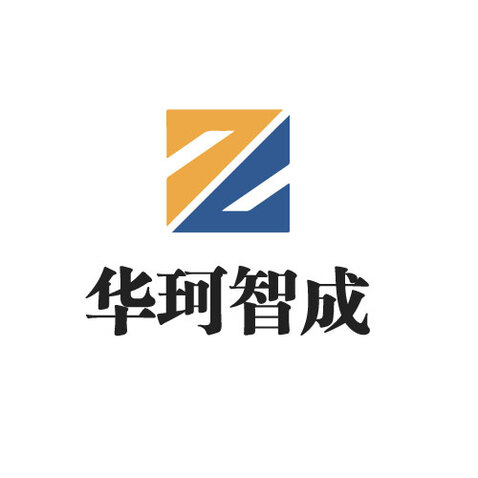 华珂智成logo设计