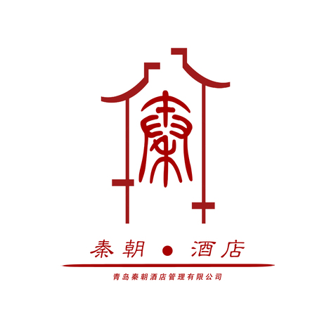 秦朝酒店管理logo设计