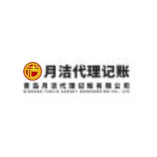 月潔代理