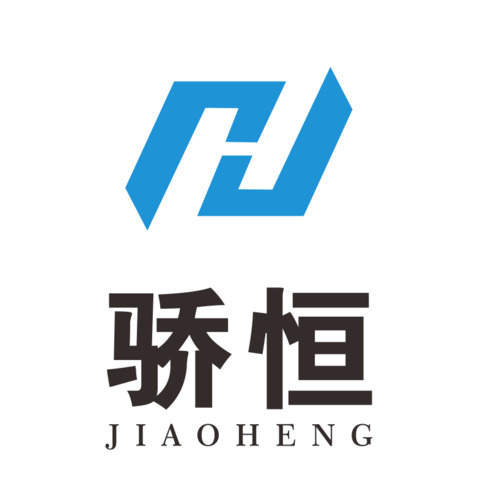 上海骄恒logo设计