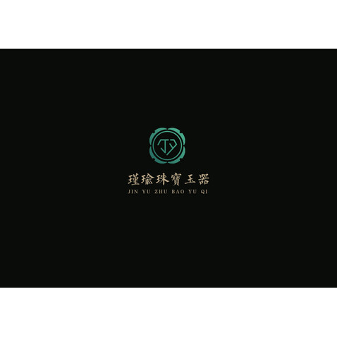 瑾瑜珠宝logo设计