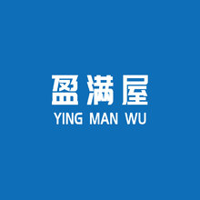 盈滿屋