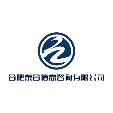 合肥泰合信息咨询有限公司logo设计