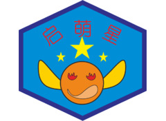 啟萌星