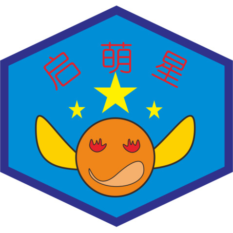 启萌星logo设计