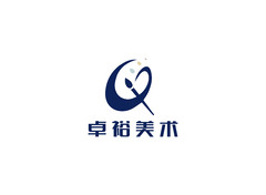 卓裕美術