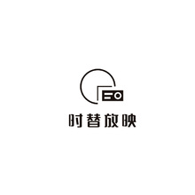 時替放映logo設計