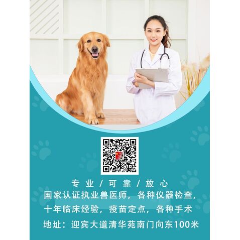 一个海报logo设计