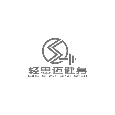 轻思迈健身logo设计