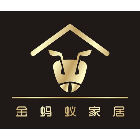 金蚂蚁家居logo设计