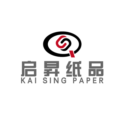 启昇纸品logo设计