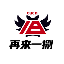 再來一捌