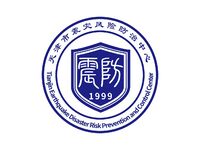 天津市震灾风险防治中心