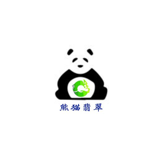 熊猫翡翠logo设计