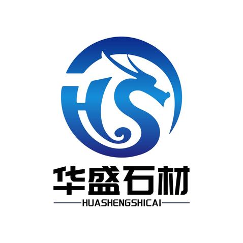 华盛石材logo设计